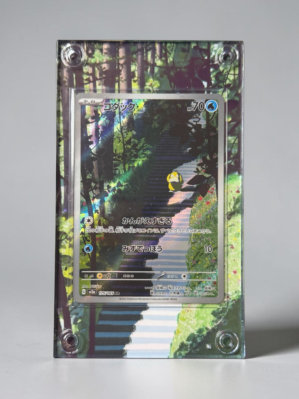 Extended art Raw Pokémon or One Piece __etsy:8197612147