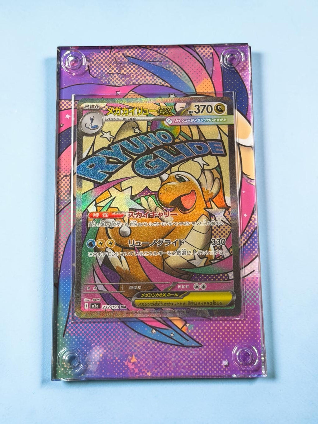 Extended art Raw Pokémon or One Piece __etsy:8197612251