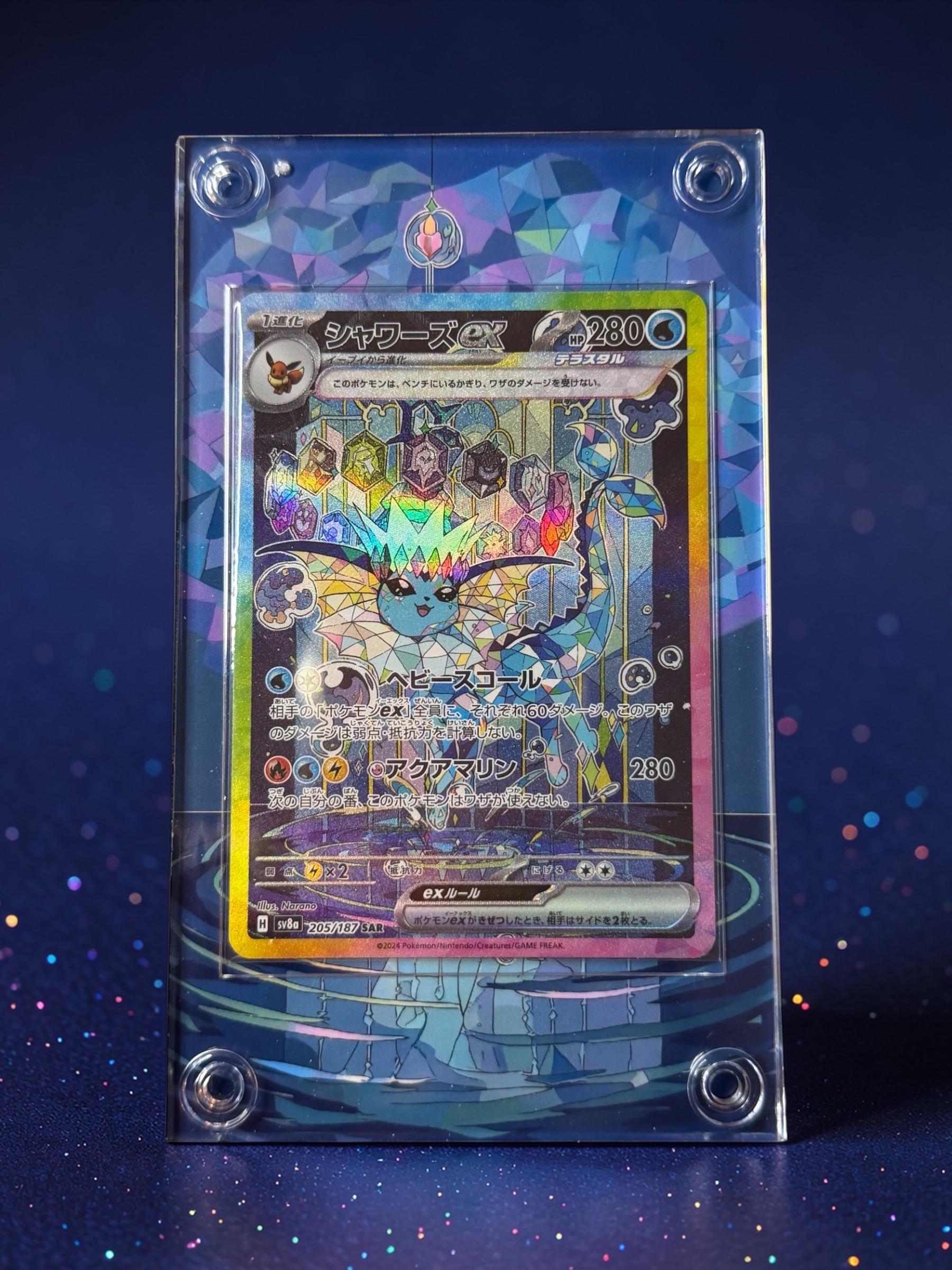 Extended art Raw Pokémon or One Piece __etsy:8149698438