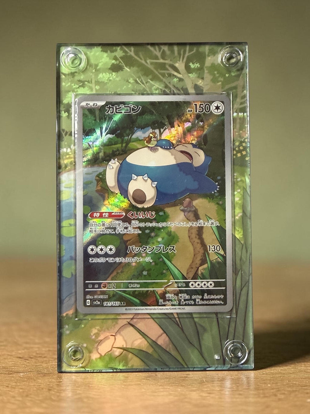 Extended art Raw Pokémon or One Piece __etsy:8149698554