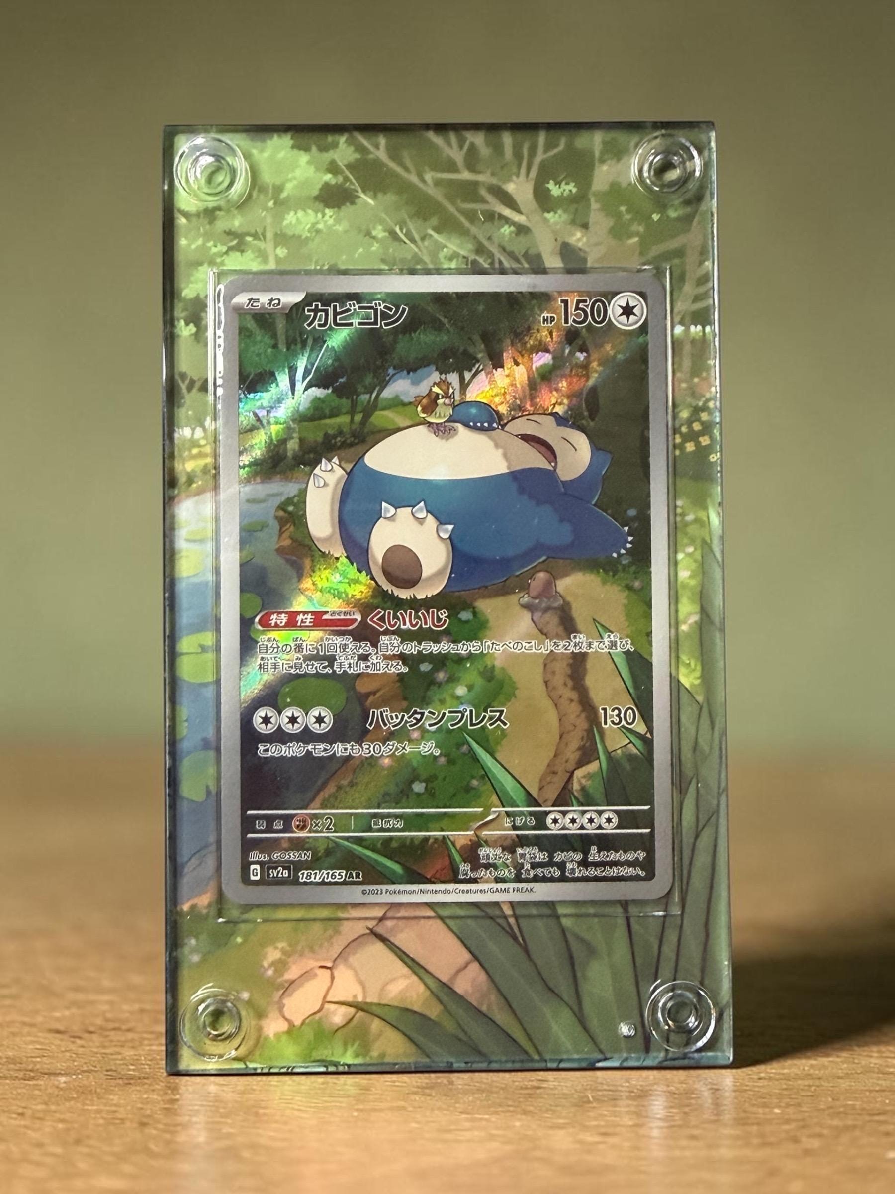 Extended art Raw Pokémon or One Piece __etsy:8149698554