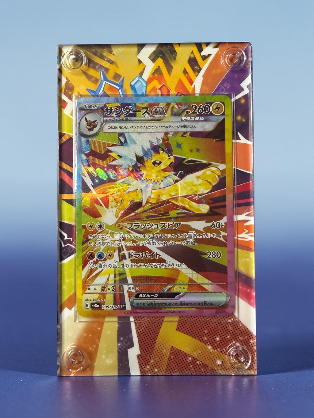 Extended art Raw Pokémon or One Piece __etsy:8149698708